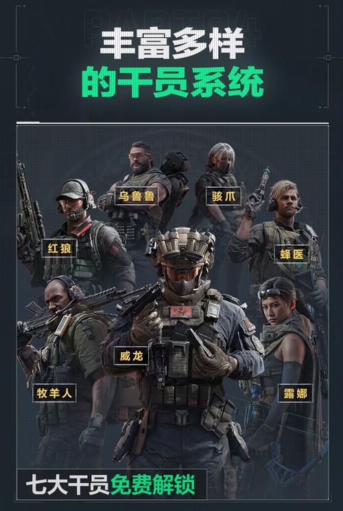 的对决成为